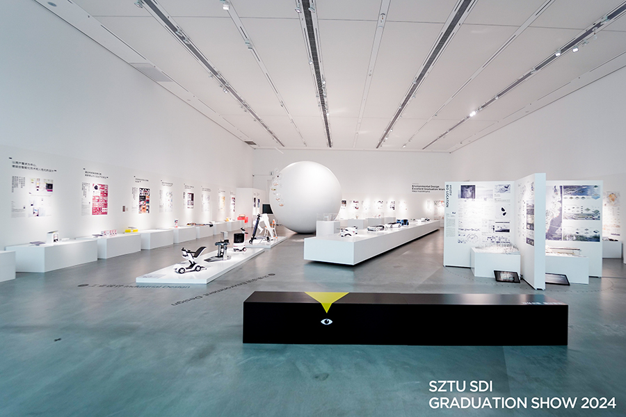 深圳技術(shù)大學創(chuàng)意設計學院 2024畢業(yè)作品展